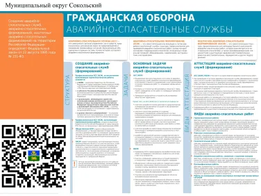 Памятки